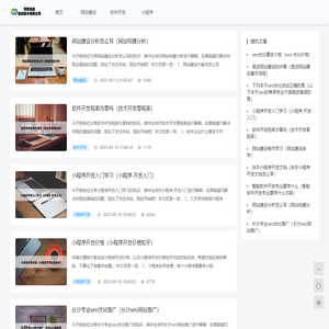 河南泓骏信息技术有限公司