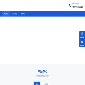 桃子在线设计商城