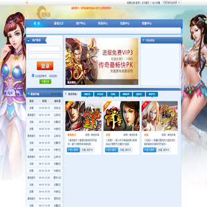 网页游戏,网页游戏开服表