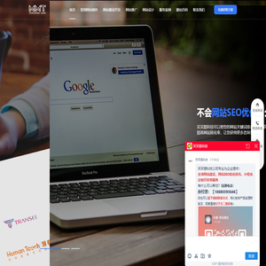 深圳网站制作【网站建设开发】网站定制设计