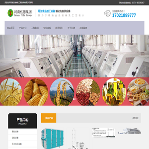 河南亿德制粉工程技术有限公司官网
