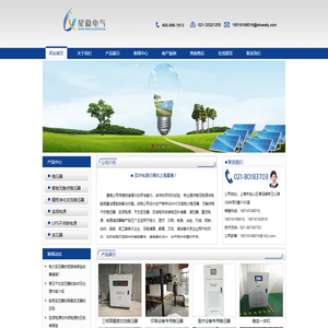 无触点补偿式稳压器