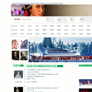 莫扎特之旅（MOZART