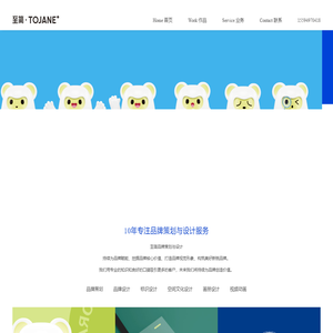 西安至简合一文化,品牌,logo,VI设计