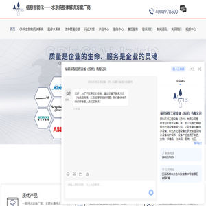 纯化水设备厂家