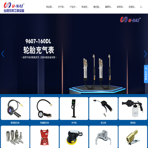 东莞市嘉晋机电设备有限公司