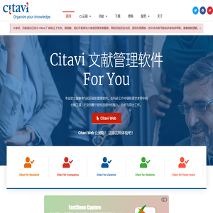 Citavi