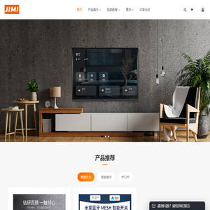 云启智能科技有限公司