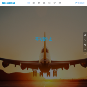 青岛果沐云计算有限公司