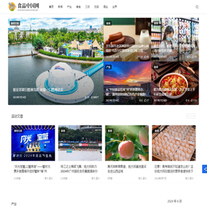 食品中国网