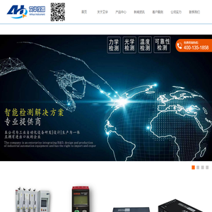 艾华仪器：专注试验设备制造