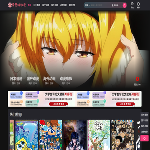 首页