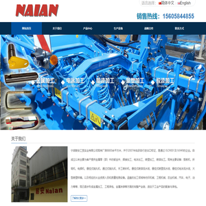 宁波电泳加工喷塑喷漆加工