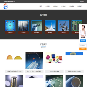 蓝宝石晶圆/衬底/晶棒