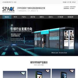 候车亭制作厂家