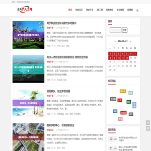 日赚500以上的项目