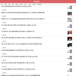 《稀缺资源尽在――我爱怪资源网》你找不到的