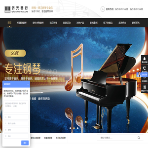 【官网】珠江钢琴,恺撒堡钢琴,里特米勒钢琴,陕西珠江钢琴专卖店