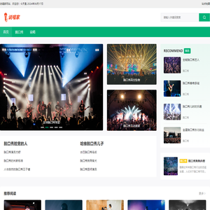 说唱家(RapJia.Com)