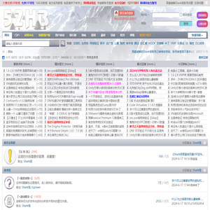 吾爱汇编