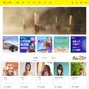 西安摄影网,西安摄影论坛,西安摄影协会,西安摄影活动,西安摄影培训