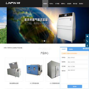 紫外老化试验箱