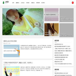 上海嘉相数字科技有限公司