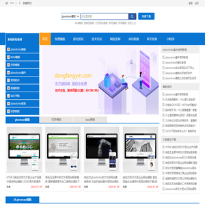 东方源码网