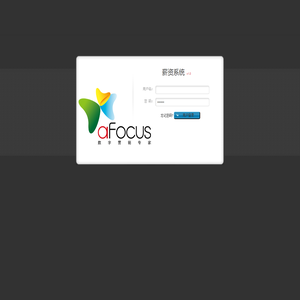 薪资系统v1.0