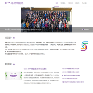 CCSS