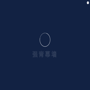 铝单板,氟碳铝板,幕墙铝板,常州强青幕墙有限公司