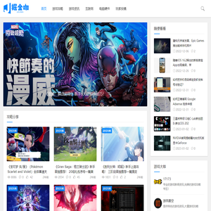 掘金咖