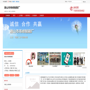 主营：毛刷工业毛刷条刷