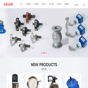 浙江埃柯镁克自动化有限公司【官网】