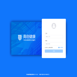 华医研血糖研究