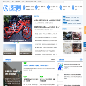 搜讯网