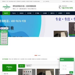 防爆高能点火器–紫外线火焰检测器–熄火报警控制系统