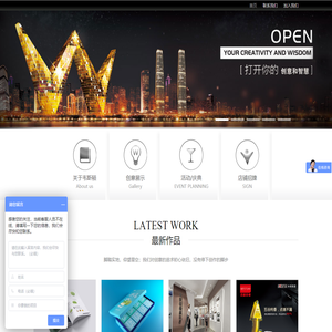 江门市韦斯顿广告有限公司