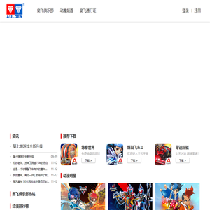 奥迪双钻官方网站