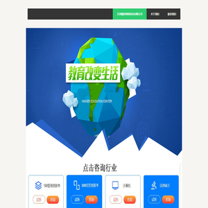 天津御美网络科技有限公司