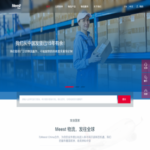 乌克兰双清专线