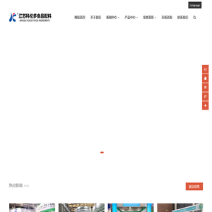 氯化钾,磷酸二氢钾,磷酸盐,醋酸盐,江苏科伦多食品配料有限公司