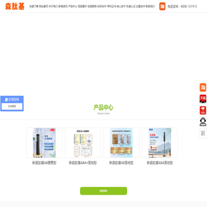 负离子空气净化器