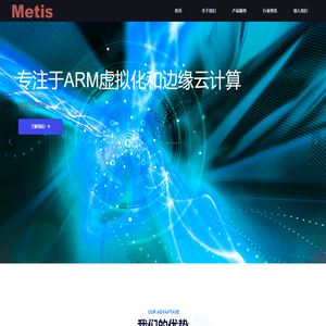 玫提斯（北京）信息技术有限公司