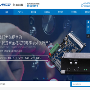 优旭科技