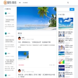 义乌市嵘柳服装商行