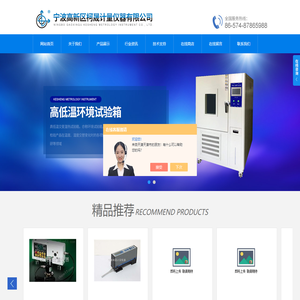 便携式粗糙度仪,台式粗糙度测试仪,扭矩扭力测试仪