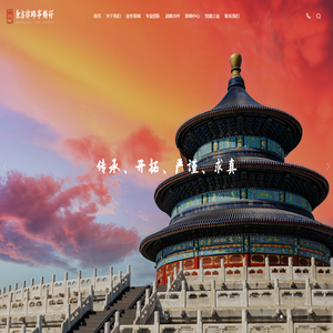 北京市东方律师事务所