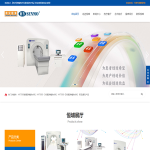 热疗,肿瘤热疗仪,射频热疗机