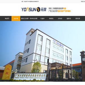 自动焊,自动焊接设备厂家,广州自动焊厂家,15年品牌